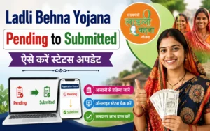 ladli-behna-yojana-pending-to-submitted-status-solution