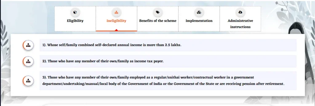 official-portal-screen-shot-main-reasons-for-ineligibility-ladli-behin-yojana