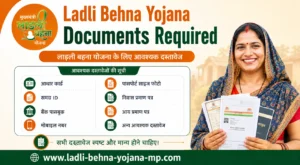 ladli-behna-yojana-documents-required