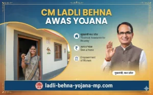 cm-ladli-behna-awas-yojana
