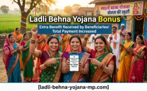 ladli-behna-yojana-bonus-payment